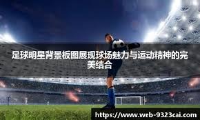 深度解析：牛牛（斗牛）中“牛一”到“牛九”的胜率波动区间。（全面解析：牛牛（斗牛）牛一到牛九的胜率浮动范围）