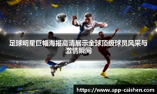 [NBA-湖人] 场均25+5+7！登顶历史第一，他们都说你该退役，可你又创造神迹