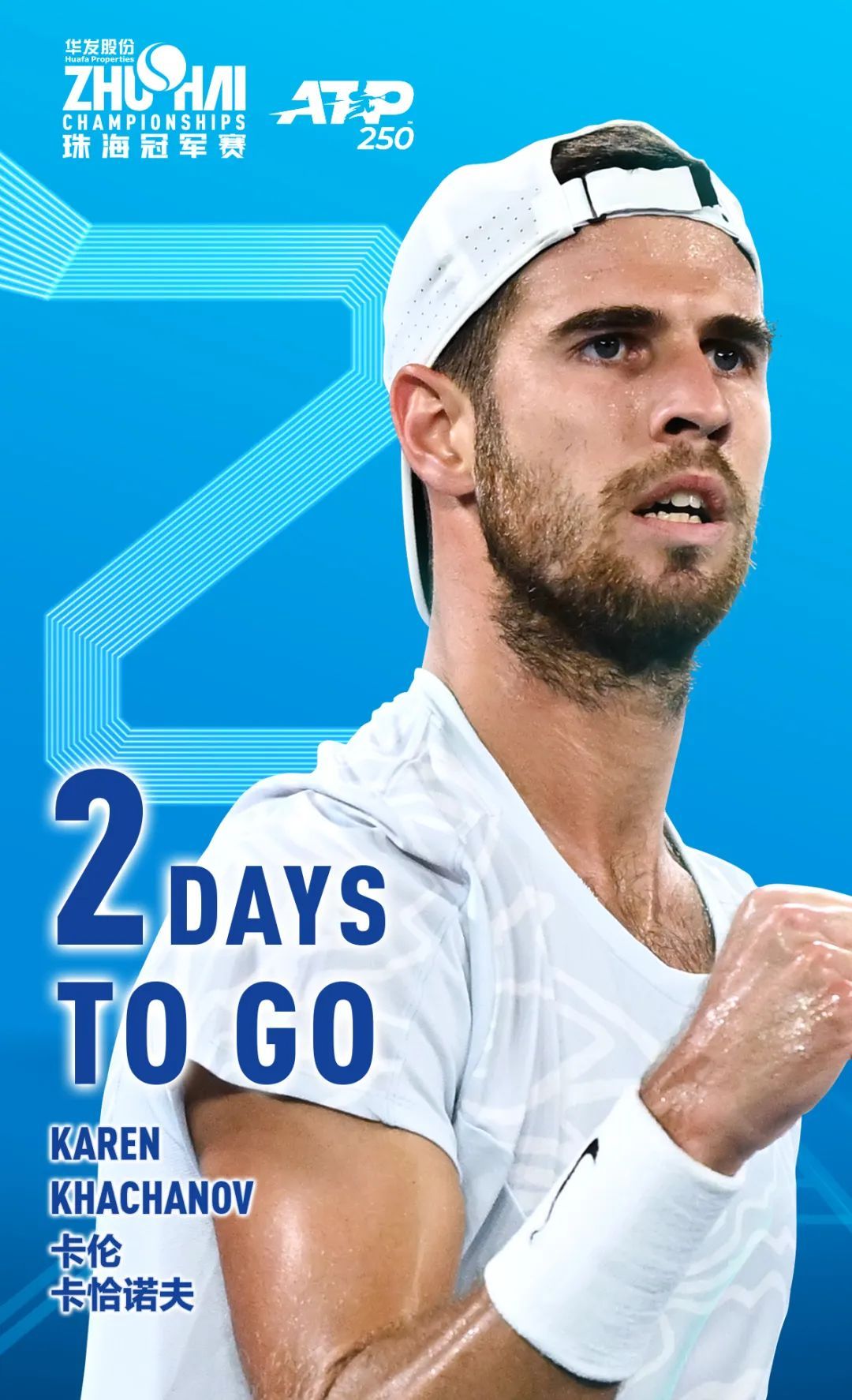 这背后是湖 这背后是湖