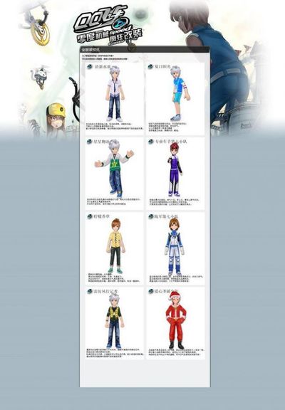 后防线上拥 后防线上拥