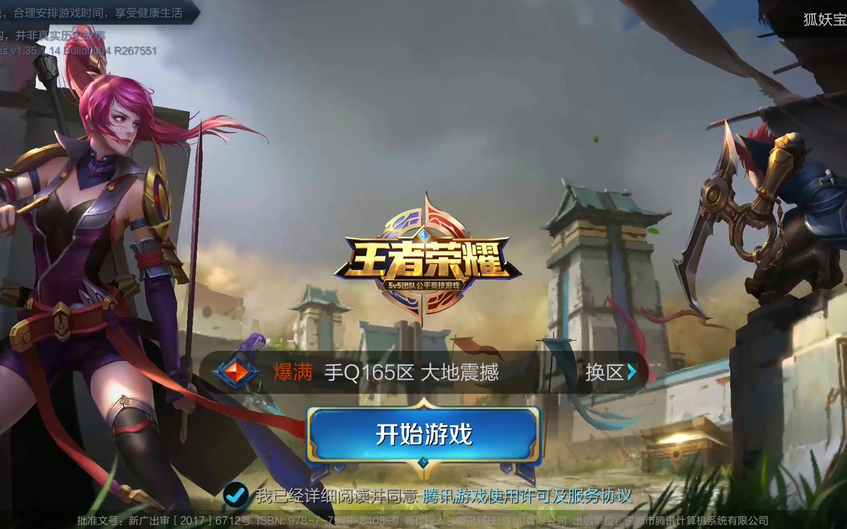 球员个人表 球员个人表