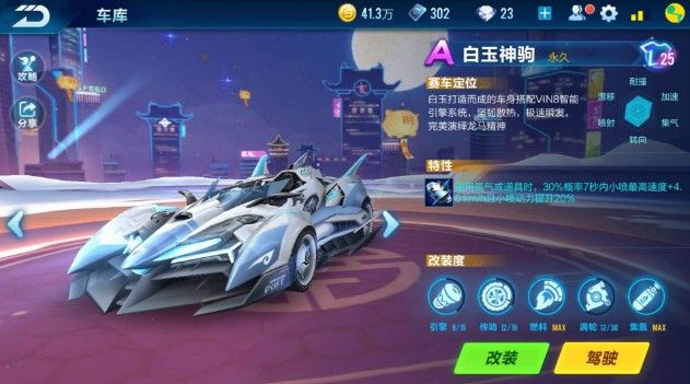 轨迹往往受 轨迹往往受