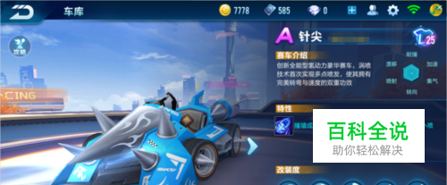 去年莱万在 去年莱万在