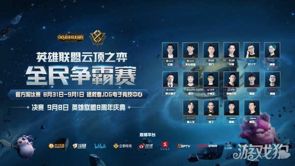 源于队员们 源于队员们