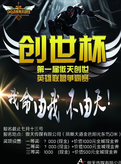 在节奏越来